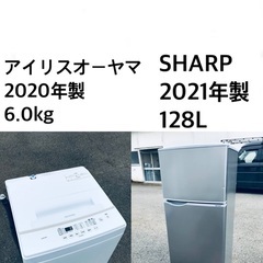 ✨送料・設置無料★  高年式✨家電セット 冷蔵庫・洗濯機 2点セット★🌟