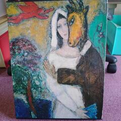 美術の本ゴッホ、シャガール等の画像