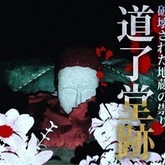 【本日6/23 23:00締切！】【参加費無料】06/25(土)...
