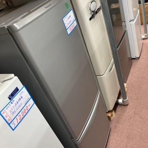 Panasonic 2ドア冷蔵庫