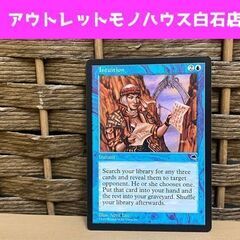 英語版 マジック：ザ・ギャザリング 直観 MTG Intuiti...