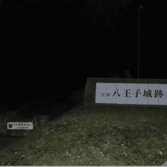 【本日6/23 23:00締切！】【参加費無料】06/25(土) 00:00から 八王子市心スポ巡り - その他
