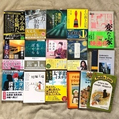 【売約済】文庫本など12冊+αセット