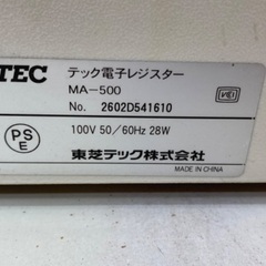中古のレジの画像