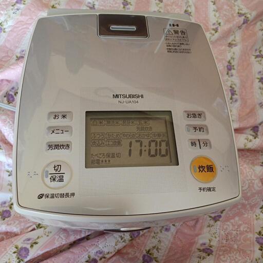 MITSUBISHI  IH5.5合炊き炊飯器