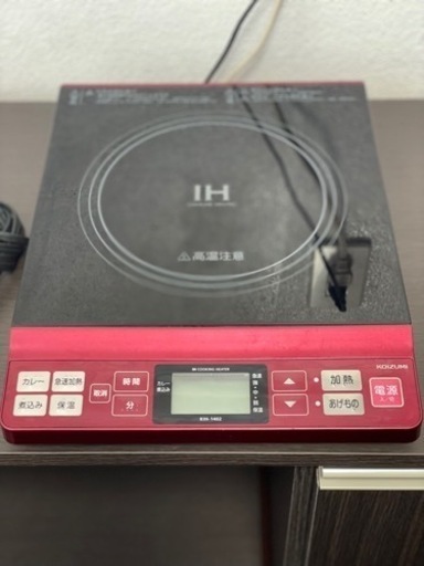 IHコンロ　KOIZUMI 2019年