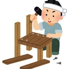 DIY仲間募集します