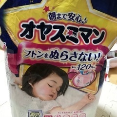 オヤスミマンビッグ13〜28kg女の子用　10枚