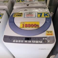 SHARP (シャープ) 洗濯機 7k 2015年製 / 6ヶ月保証付き 洗濯槽穴なし★[クリーニング済・配送可] 管理番号82206