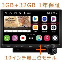 ATOTOアンドロイドナビ　新品未使用10インチ動作確認済み