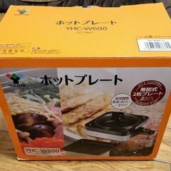 YAMAZEN ホットプレート 