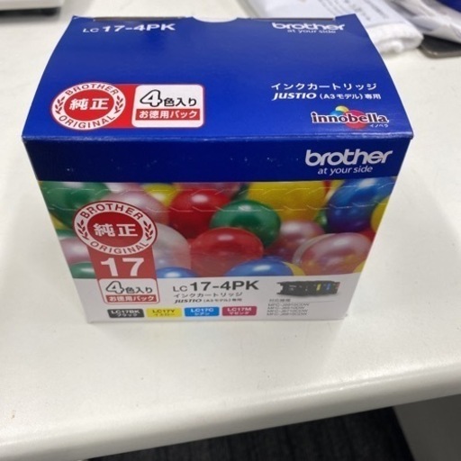 brotherプリンター