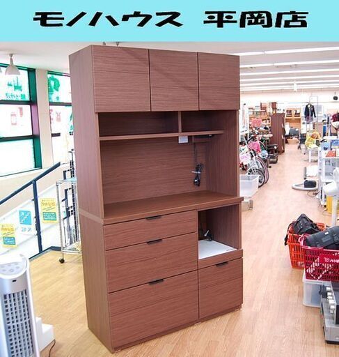 ニトリ レンジボード エトナ 幅105×奥41.5×高181cm ダークブラウン 食器棚 キッチンボード NITORI ETONA 札幌市 清田区 平岡