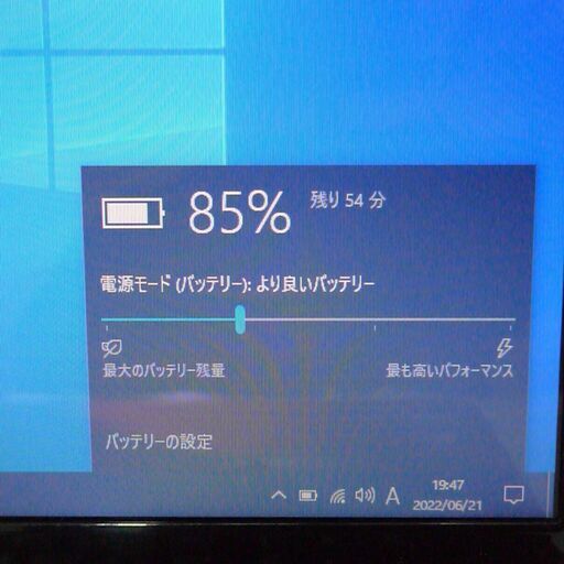 日本製 Wi-Fi有 15.6型 赤色 ノートパソコン 富士通 AH55/C 中古良品 Core i5 4GB 640G DVDRW 