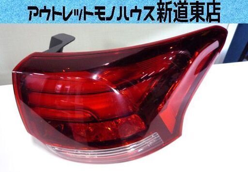 ジャンク品 三菱 アウトランダー テールランプ 右用 STANLEY W2869 R 中古 札幌市東区 新道東店