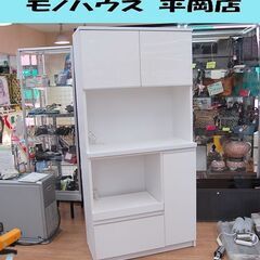 土井インテリア工業 レンジボード 幅89×奥45×高184cm ホワイト 食器棚 キッチンボード 札幌市 清田区 平岡