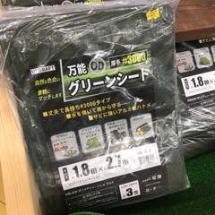 キャンプにどうぞ！あの人とは違うグリーンシート　サイズ3種類　1...