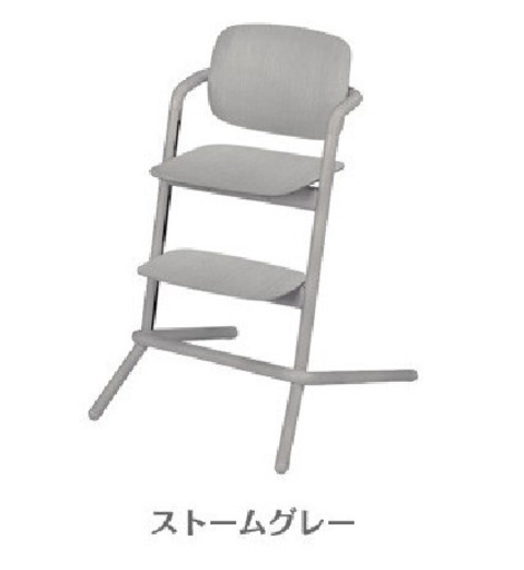 【No.0036】サイベックス レモチェア(旧型ウッド)：店頭サンプル品