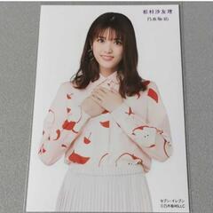 j→→→M37-1番　乃木坂46 松村沙友理 セブンイレブン生写...