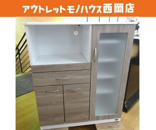 ミドルレンジボード 幅90㎝ ベージュ系 キッチンボード 食器棚 キッチンカウンター　西岡店