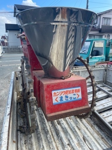 肥料散布機　まきっこ