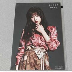 j→→→M37-1番　乃木坂46 松村沙友理 セブンイレブン生写真　1