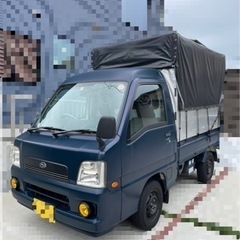 受渡終了)赤帽サンバートラック