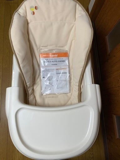 コンビ　ハイローチェア