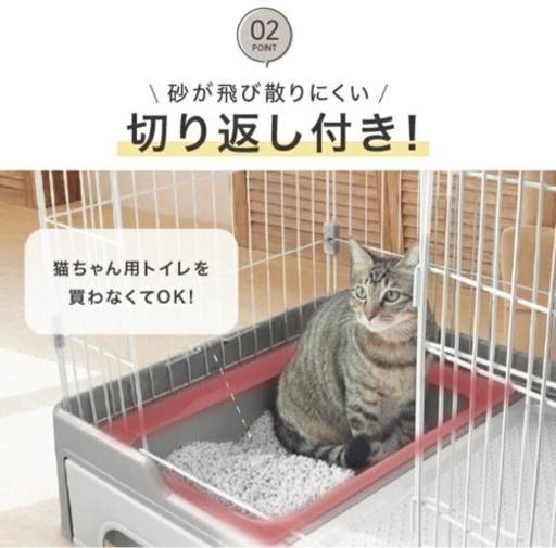 キャットゲージ(新古品)