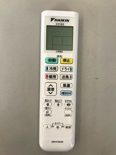 3ヶ月保証付き！！　ダイキン　エアコン　AN22VES-W　2019年製　おもに6畳用　動作チェック　クリーニング済