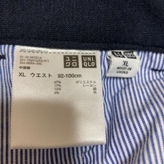 メンズ ユニクロ パンツ＆カーディガン XLの画像