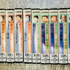 藤山寛美 遺笑集 「十快笑」「新・十快笑」 VHS全20巻の画像