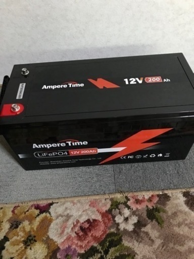 アンペアタイム　リチウムイオン　バッテリー　12v 200ah