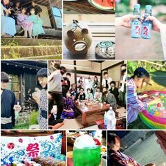 あにおた みんなの夏休みオフ🎐 - 友達