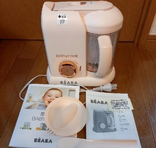 ベビークック solo ピンク BEABA ほぼ新品 正規販売店1年保証付き