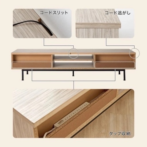 引っ越しに伴い、テレビ台（LOWYA）を出品します。