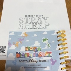 米津玄師　シリアルナンバー