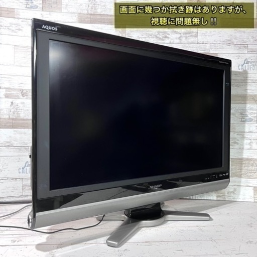 【すぐ見れる‼️】SHARP AQUOS 液晶テレビ 32型✨ Blu-ray内蔵⭕️ 配送＆取付け無料?