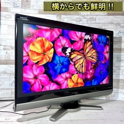 【すぐ見れる‼️】SHARP AQUOS 液晶テレビ 32型✨ Blu-ray内蔵⭕️ 配送＆取付け無料?