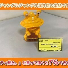 低価格 カネゴンの中古が安い！激安で譲ります・無料であげます｜ジモティー バッグ