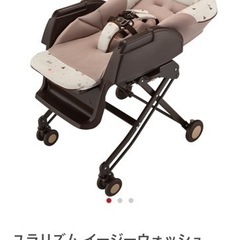 Aprica スィングベット バースデー限定モデル