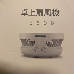 ANSOLO 卓上扇風機 扇風機 USB 充電式 小型 自動首振...