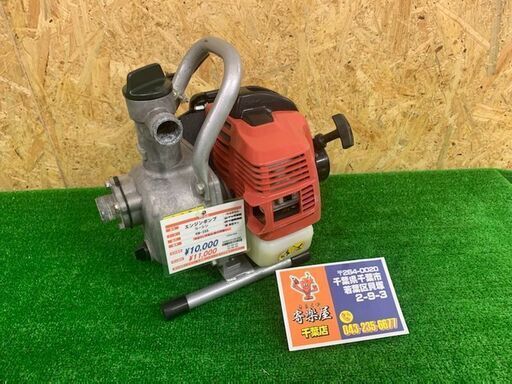 工進　エンジンポンプ　KM-25S【中古品】