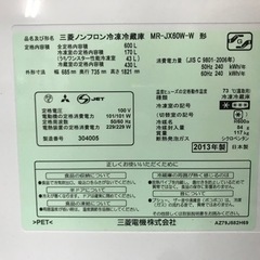 終了※▶︎引取@1万円引き◀︎【3ヶ月保証】☆家庭用最大