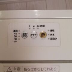 アイリスオーヤマ 除湿機 大容量 コンプレッサー式の画像