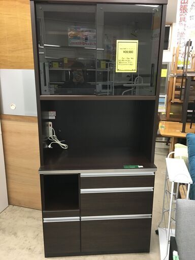 値下げしました!! 松田家具 幅90cm キッチンボード  スロークローズ ダイパー モイス加工 家具 インテリア 家具 収納用品 多目的収納 食器棚 おしゃれ 高級家具 国産品 堺市 石津【ジャングルジャングルサカイ石津店】