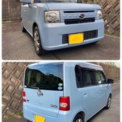 １７日迄^- ^ムーブコンテＬ５７５Ｓ早い物勝ちの画像