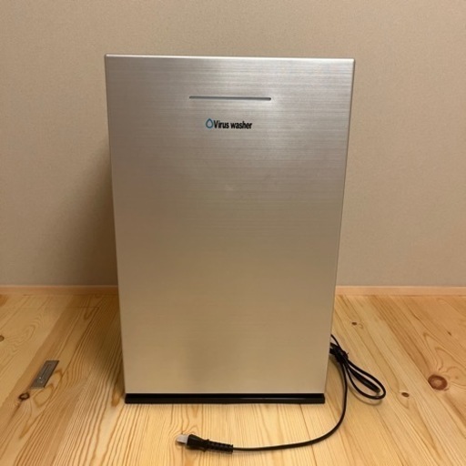 次亜塩素酸空気清浄機 ウイルスウォッシャー
