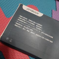 未使用 3Dアイマスクの画像