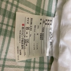 西川　ベビー布団の画像